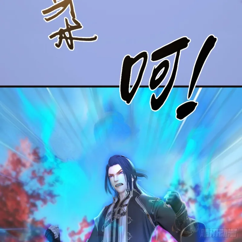 第370话：少女兜兜 第49页