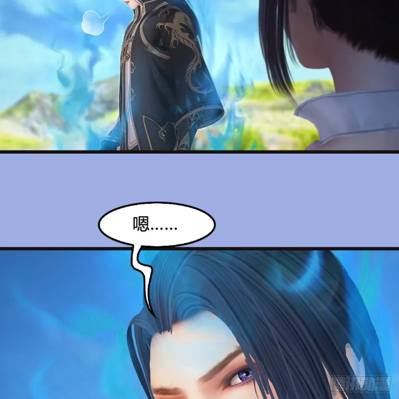 第370话：少女兜兜 第52页