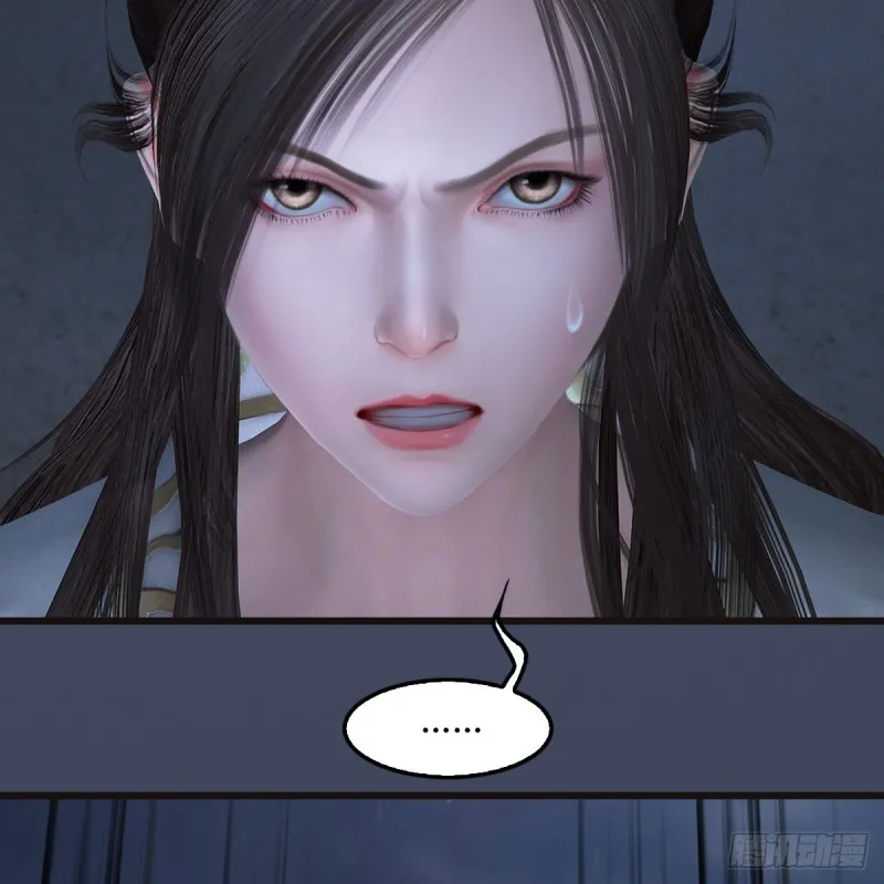 第370话：少女兜兜 第56页