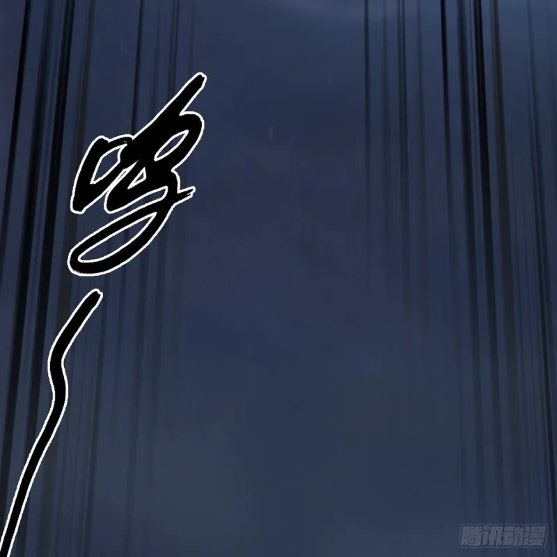 第370话：少女兜兜 第57页