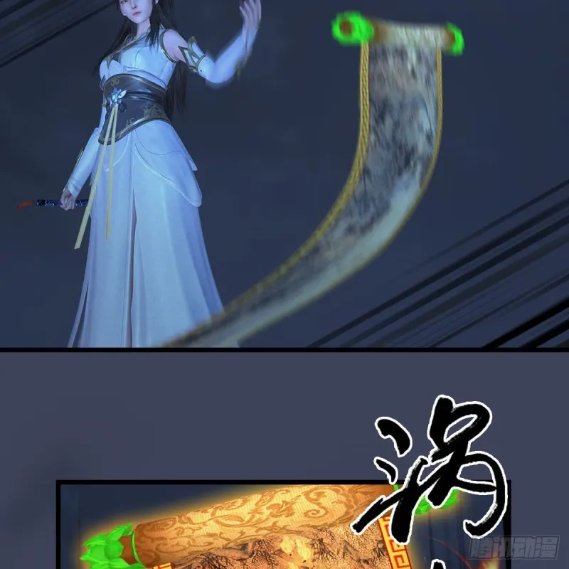 第371话：尸城作战 第6页