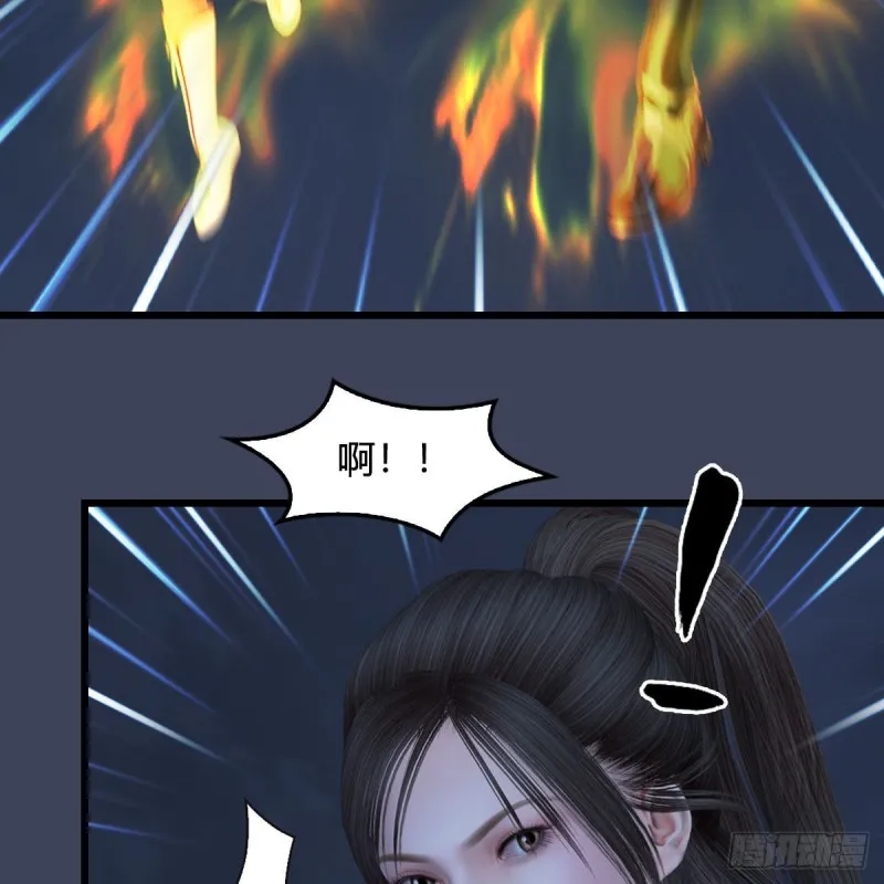 第371话：尸城作战 第9页