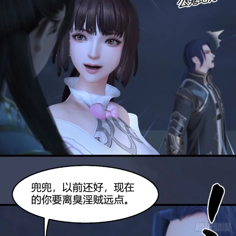 第371话：尸城作战 第13页