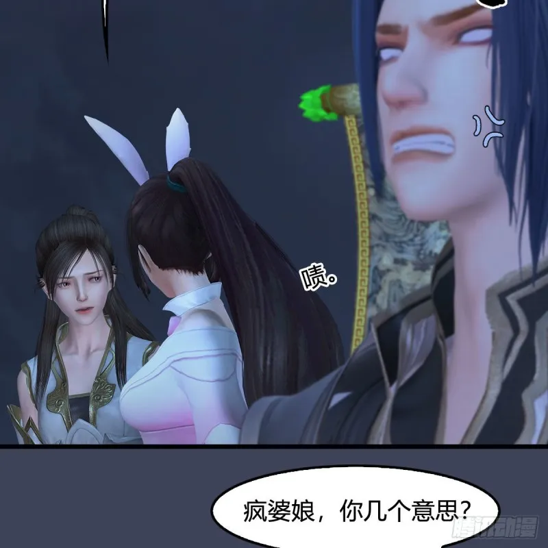 第371话：尸城作战 第14页