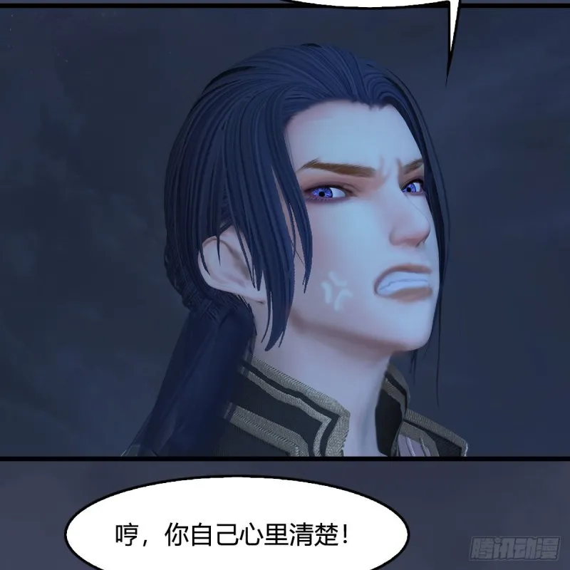 第371话：尸城作战 第15页