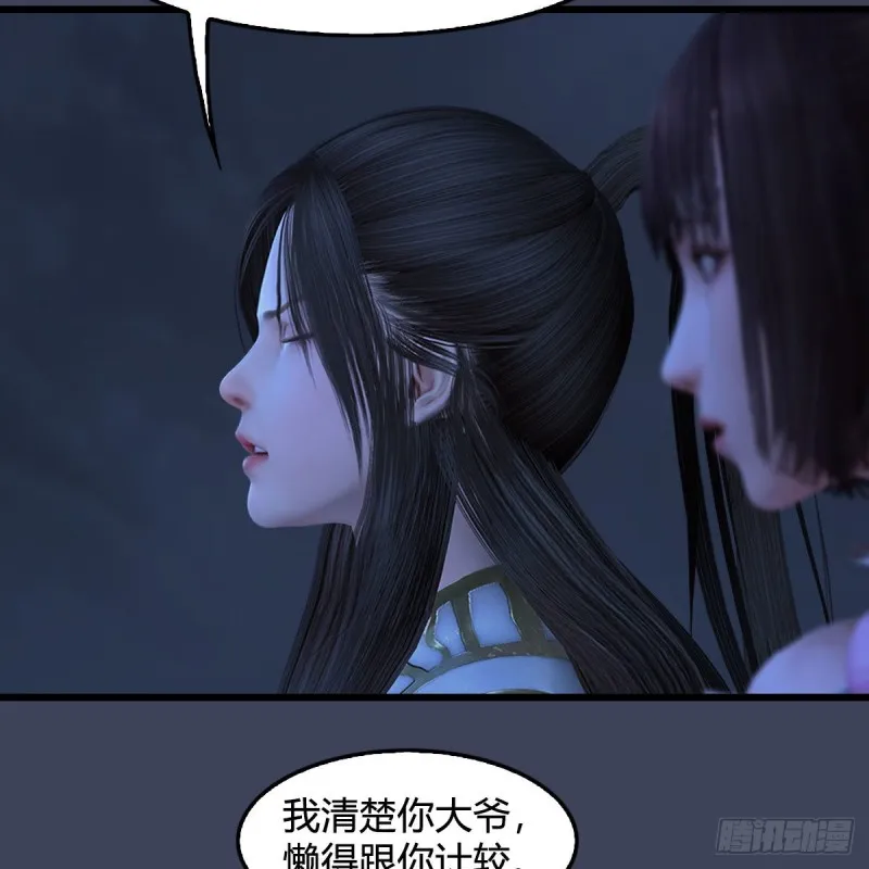第371话：尸城作战 第16页