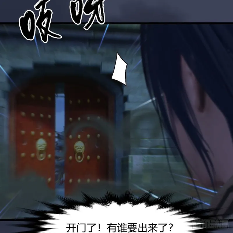 第371话：尸城作战 第21页