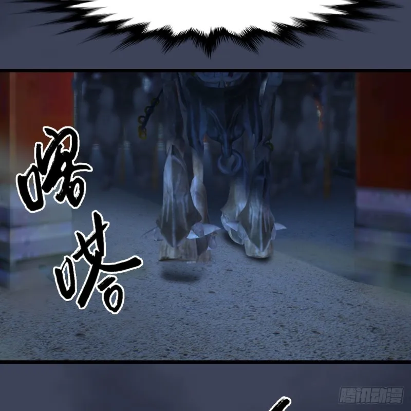 第371话：尸城作战 第22页