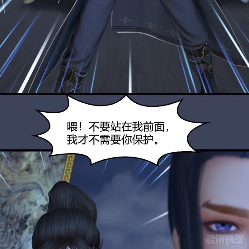 第371话：尸城作战 第31页