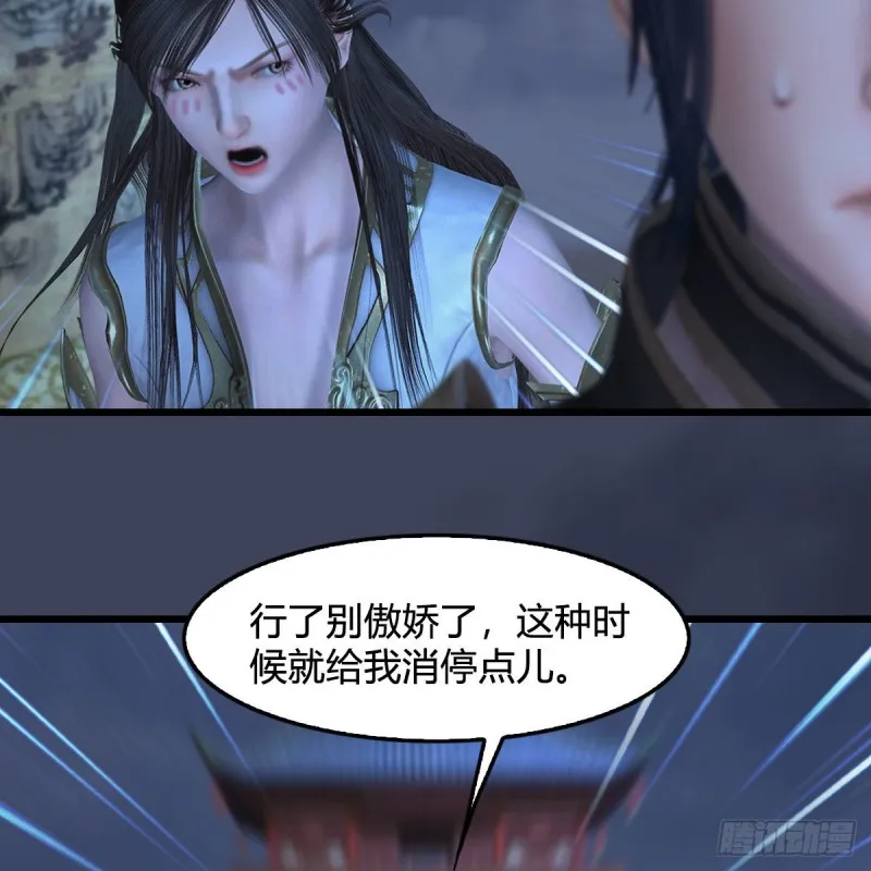第371话：尸城作战 第32页