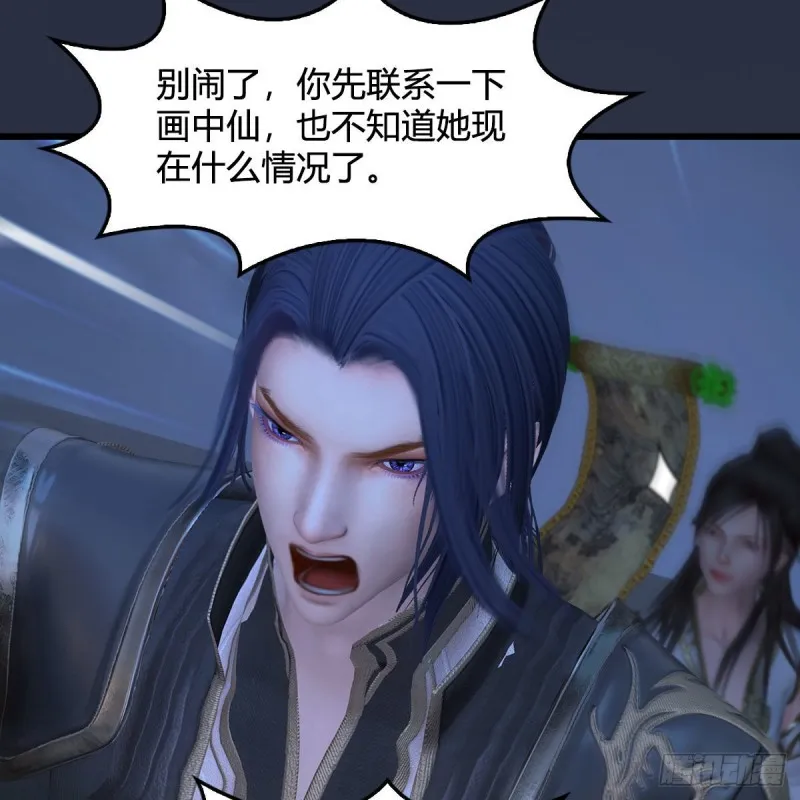第371话：尸城作战 第34页