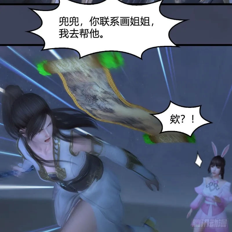 第371话：尸城作战 第35页