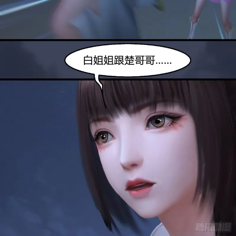 第371话：尸城作战 第36页