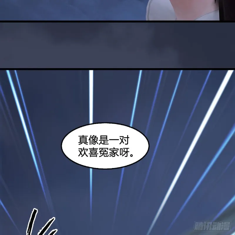 第371话：尸城作战 第37页