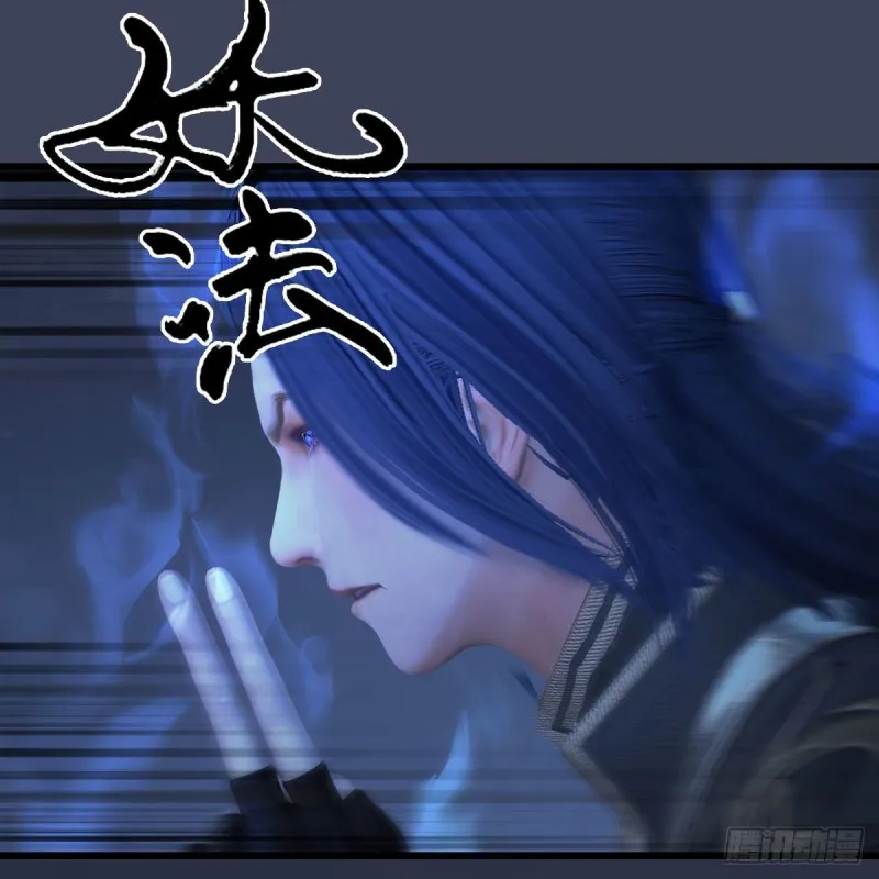 第371话：尸城作战 第43页