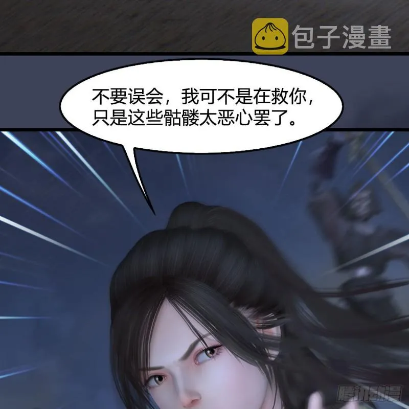 第371话：尸城作战 第54页