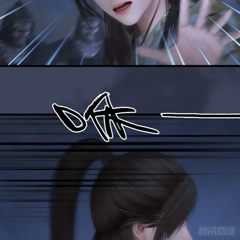 第371话：尸城作战 第55页
