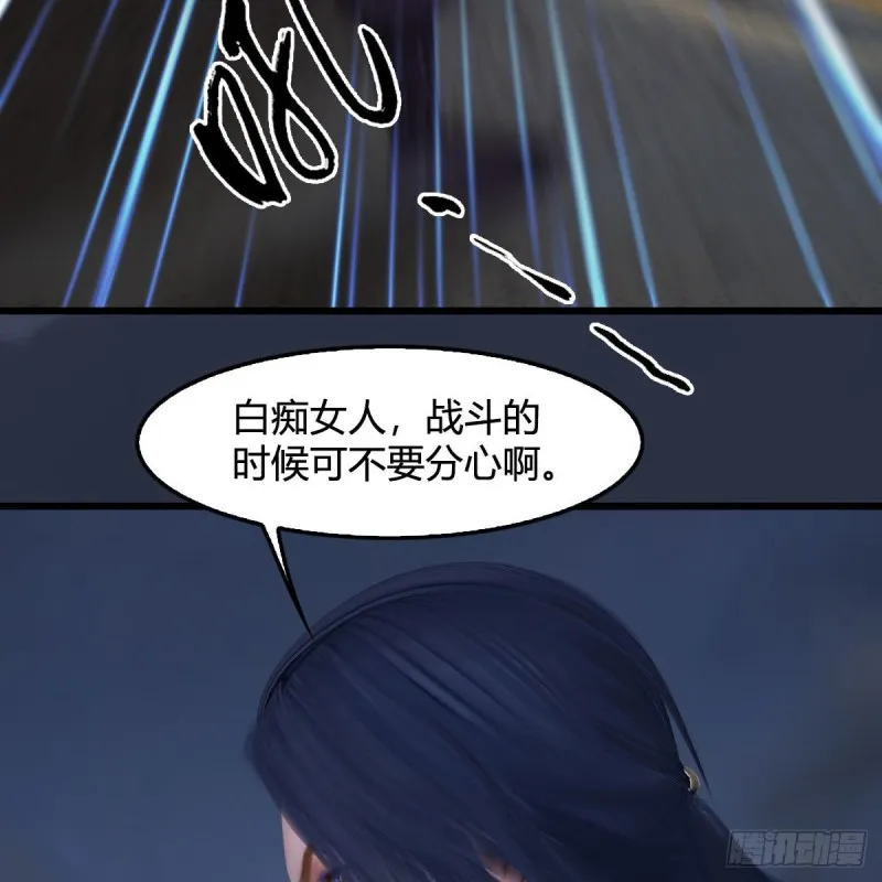 第371话：尸城作战 第58页