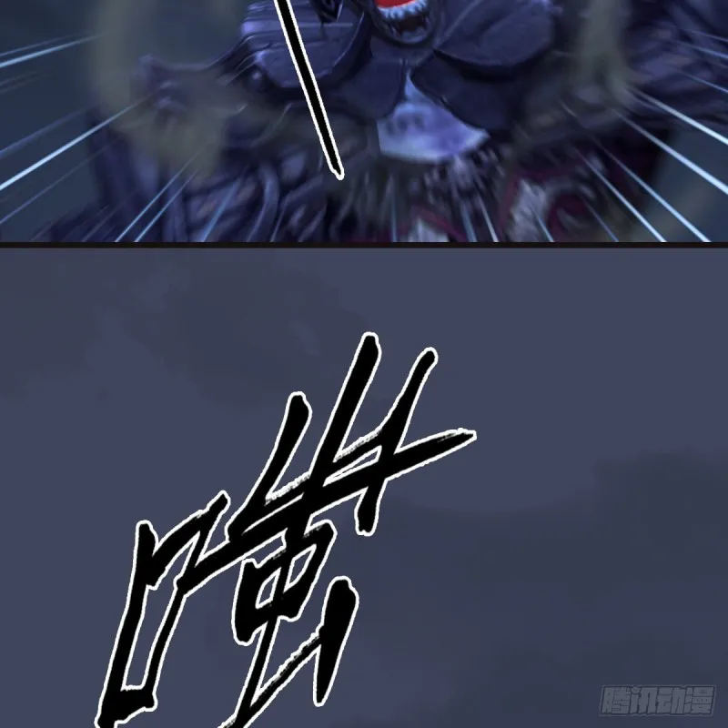 第372话：尸城三大将 第3页