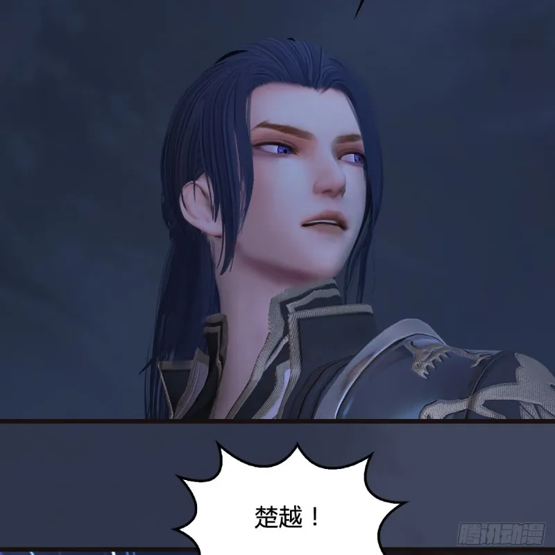第372话：尸城三大将 第6页