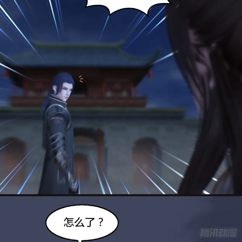 第372话：尸城三大将 第7页