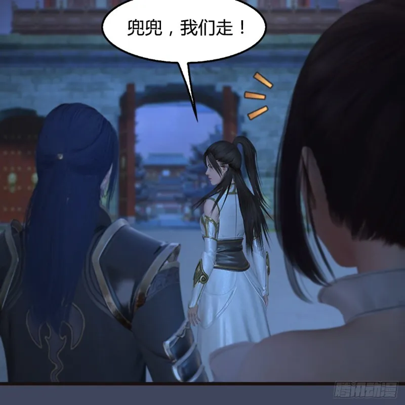 第372话：尸城三大将 第20页