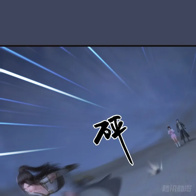 第372话：尸城三大将 第21页