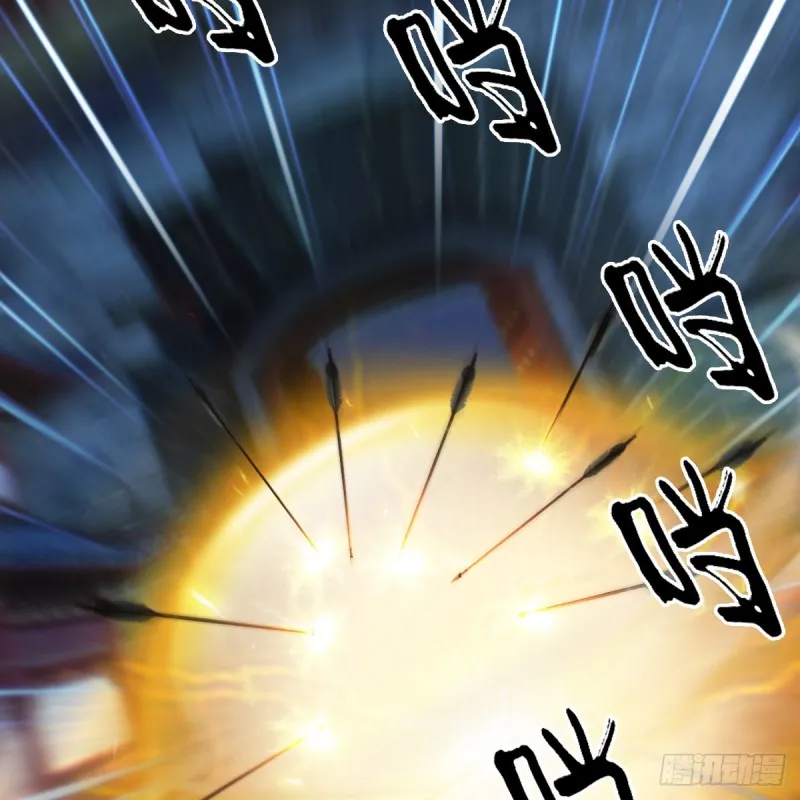 第372话：尸城三大将 第37页