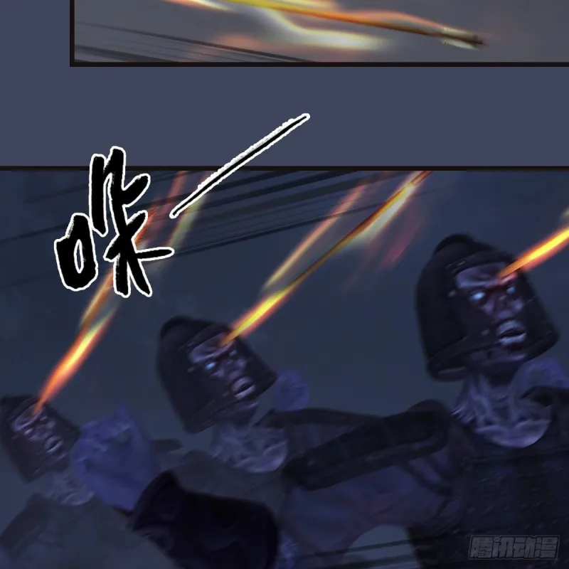 第372话：尸城三大将 第46页