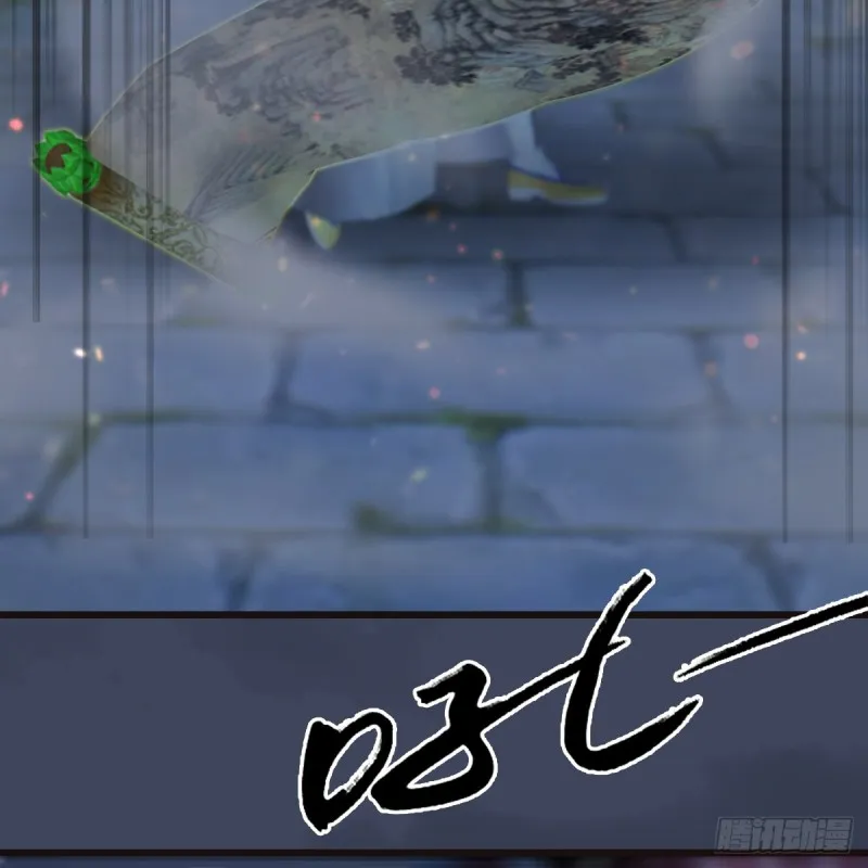 第373话：白堇之死？ 第4页