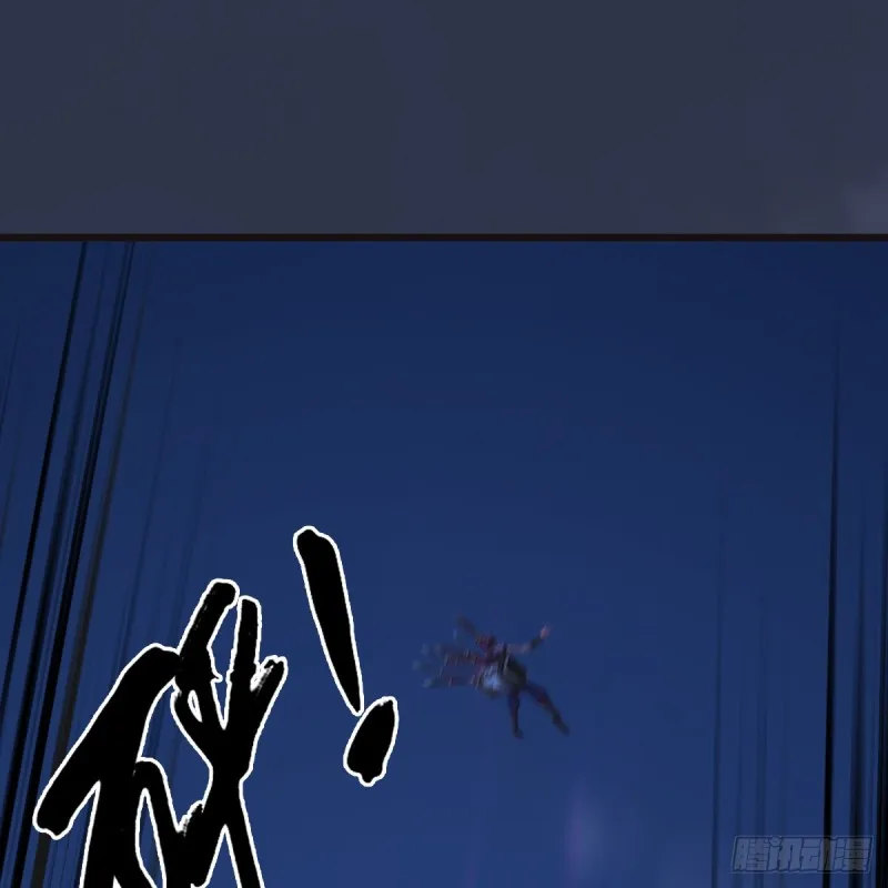 第373话：白堇之死？ 第17页