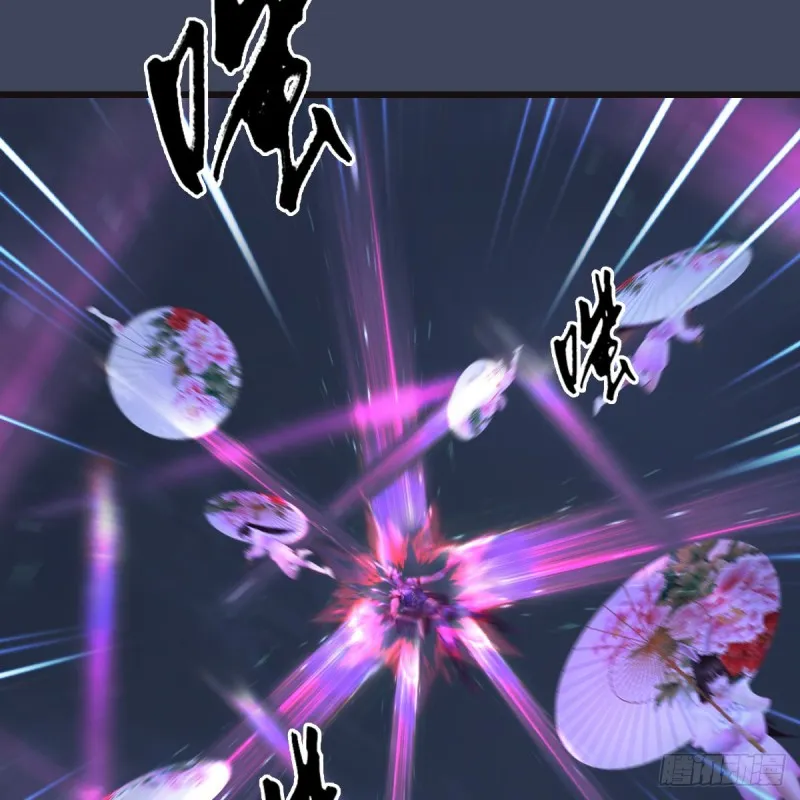 第373话：白堇之死？ 第25页