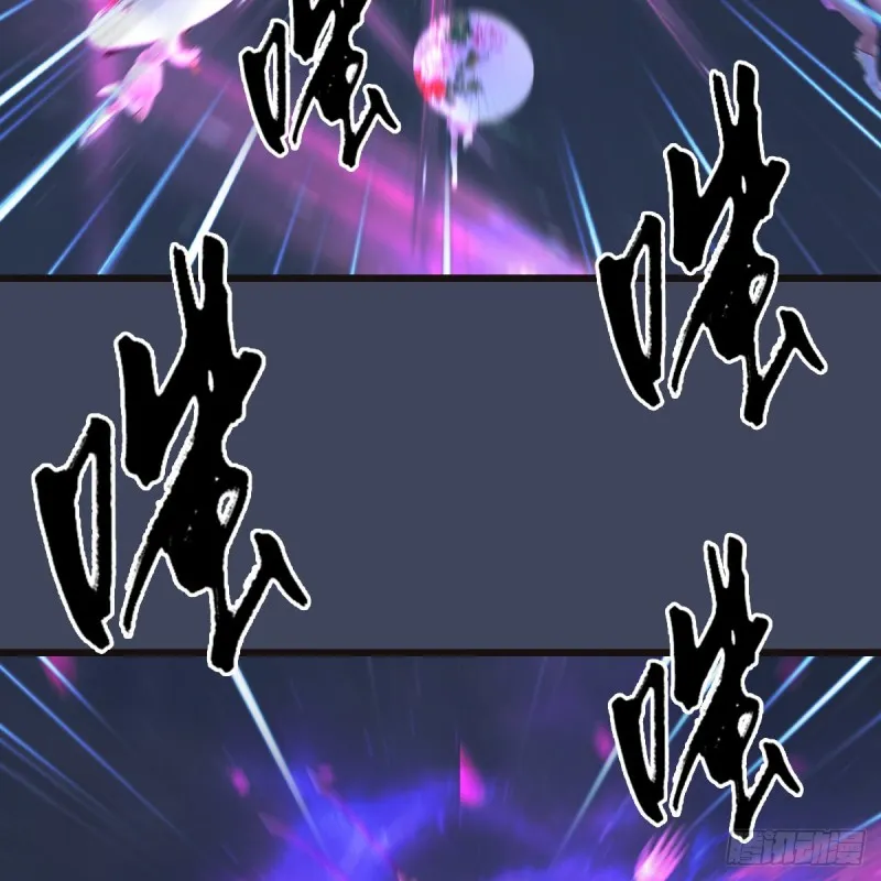 第373话：白堇之死？ 第26页