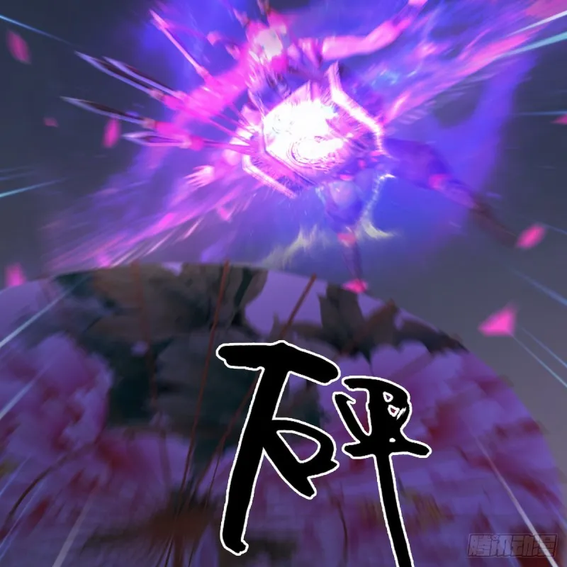 第373话：白堇之死？ 第27页