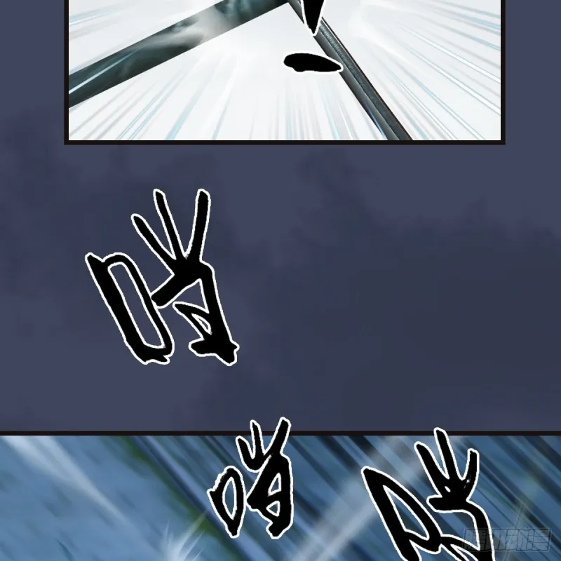 第373话：白堇之死？ 第31页