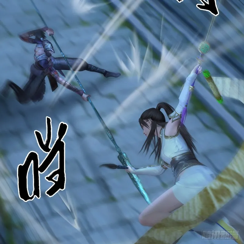 第373话：白堇之死？ 第32页