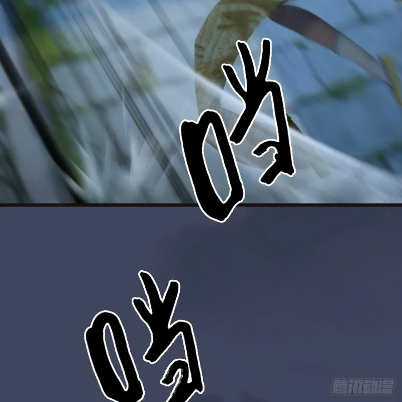 第373话：白堇之死？ 第33页