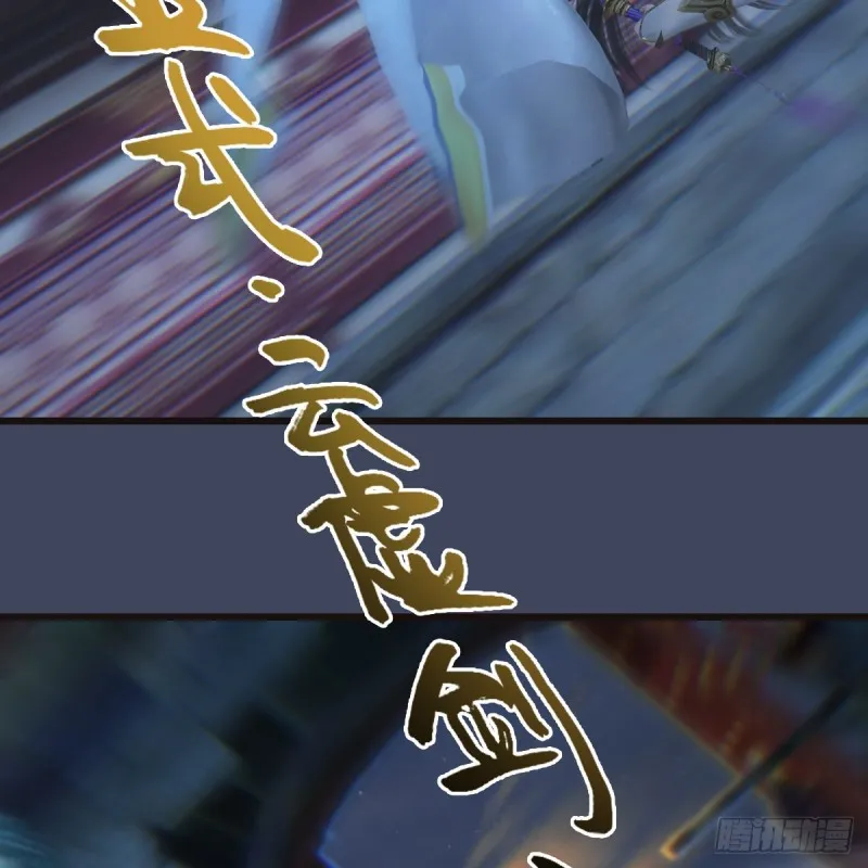 第373话：白堇之死？ 第35页