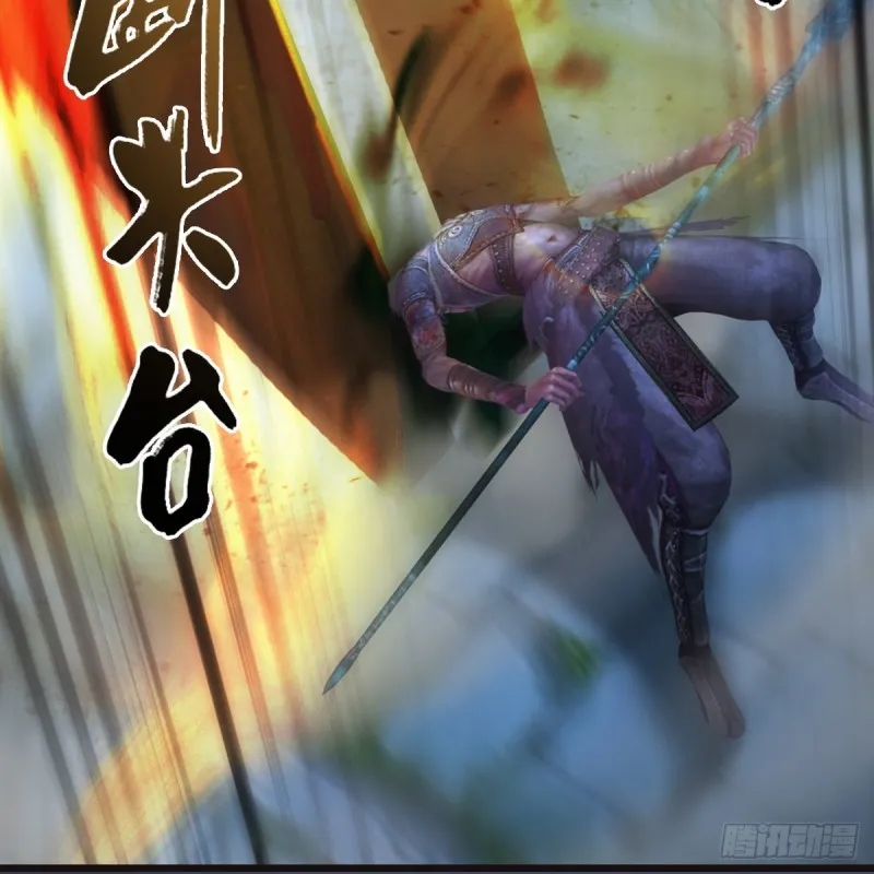 第373话：白堇之死？ 第42页