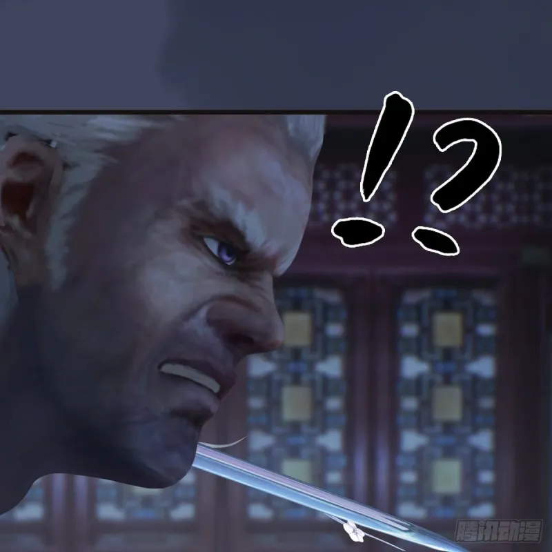 第373话：白堇之死？ 第46页