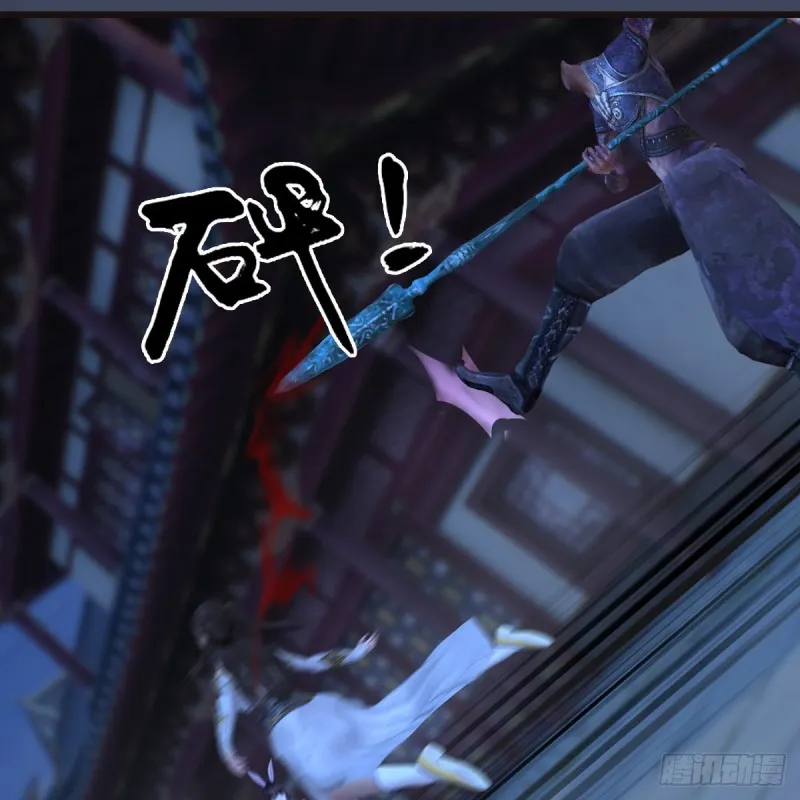 第373话：白堇之死？ 第61页