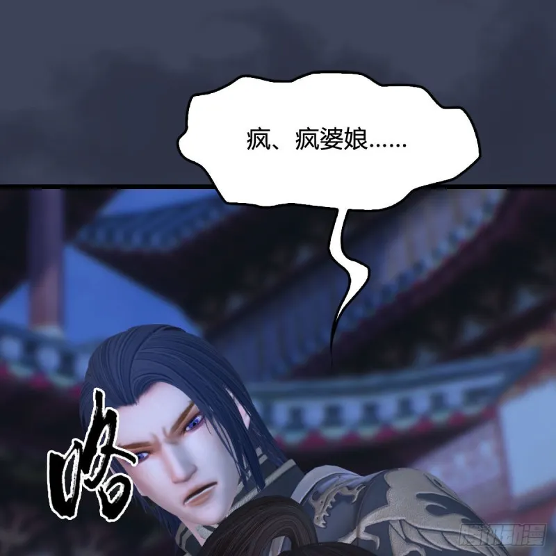 第374话：楚越暴走 第2页