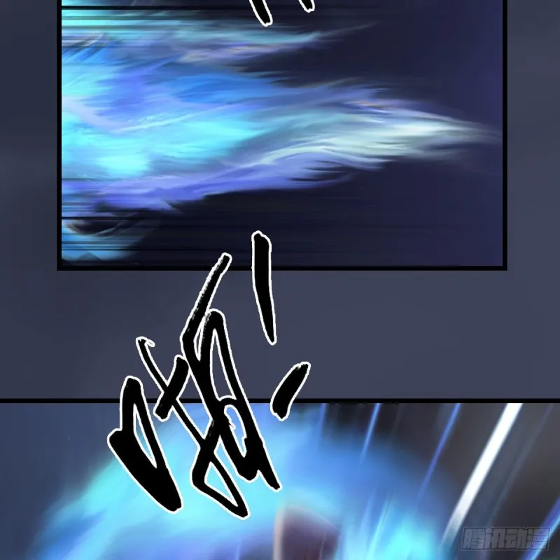 第374话：楚越暴走 第9页