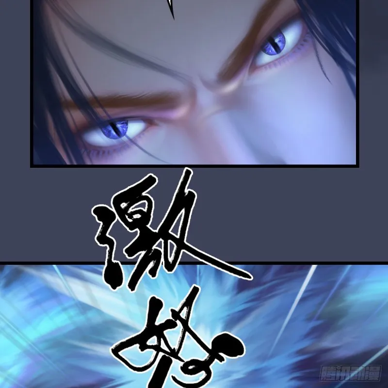 第374话：楚越暴走 第13页