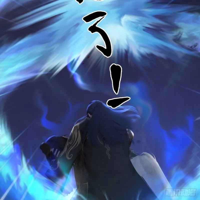 第374话：楚越暴走 第14页