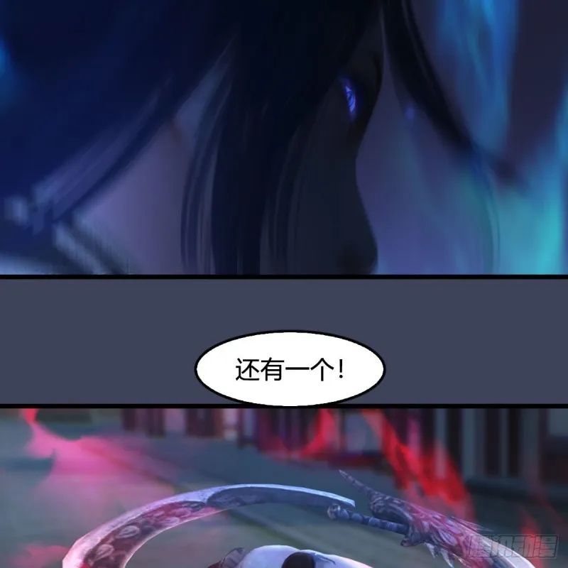 第374话：楚越暴走 第17页