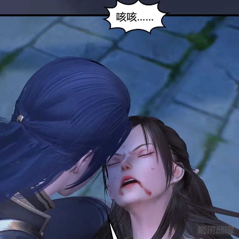 第374话：楚越暴走 第26页