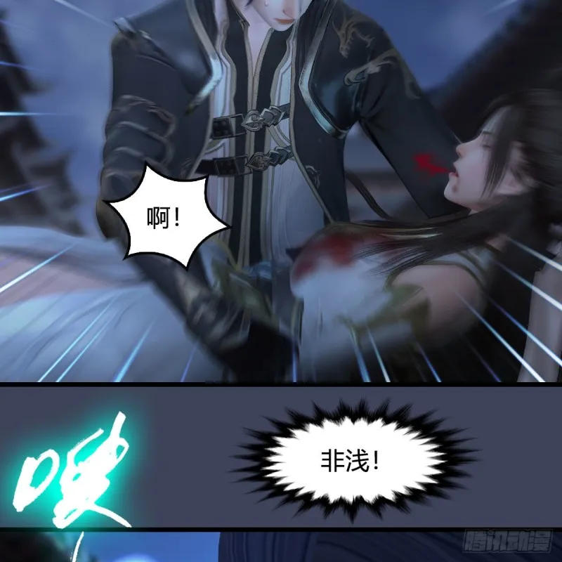第374话：楚越暴走 第30页
