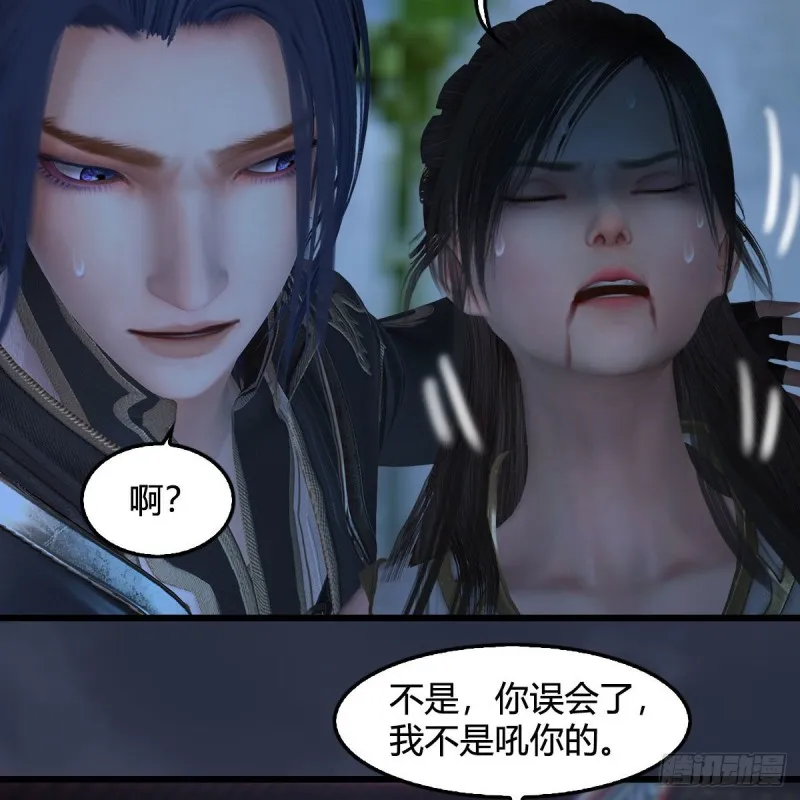 第374话：楚越暴走 第36页