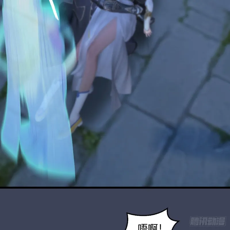 第374话：楚越暴走 第42页